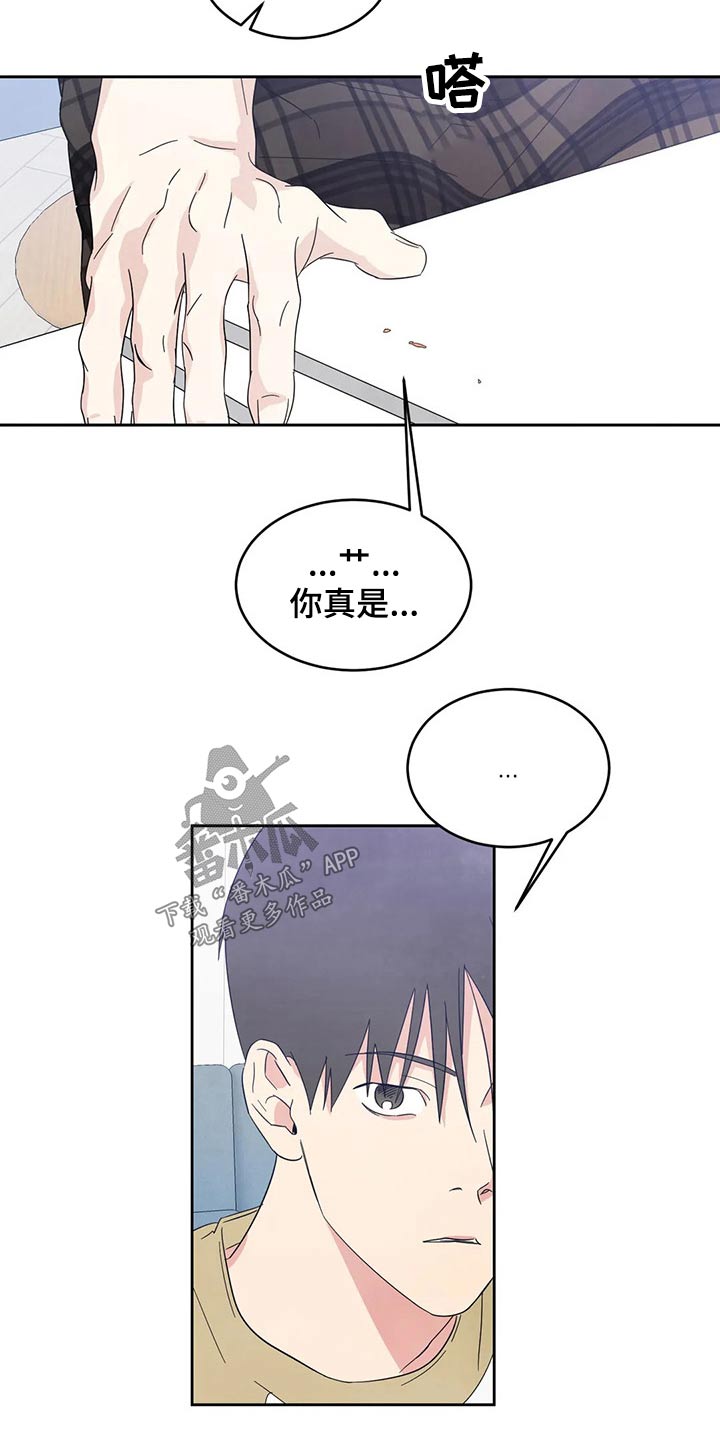 第70章：【第二季】保密7