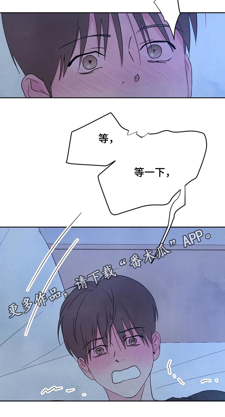 第93章：【第二季】轻轻24