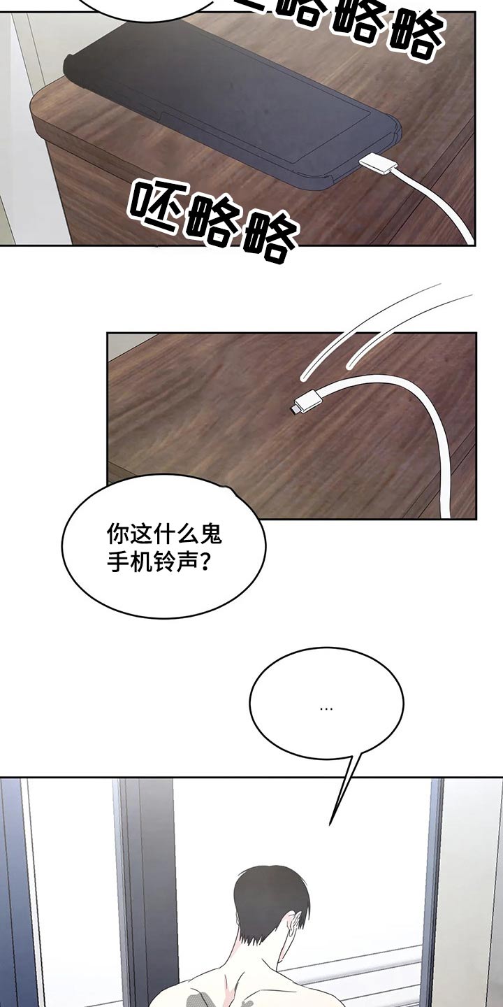 第51章：出发3
