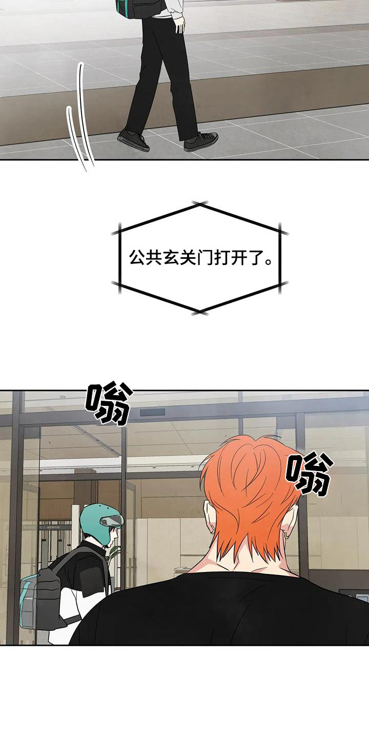 第185章：【第二季】钱包23