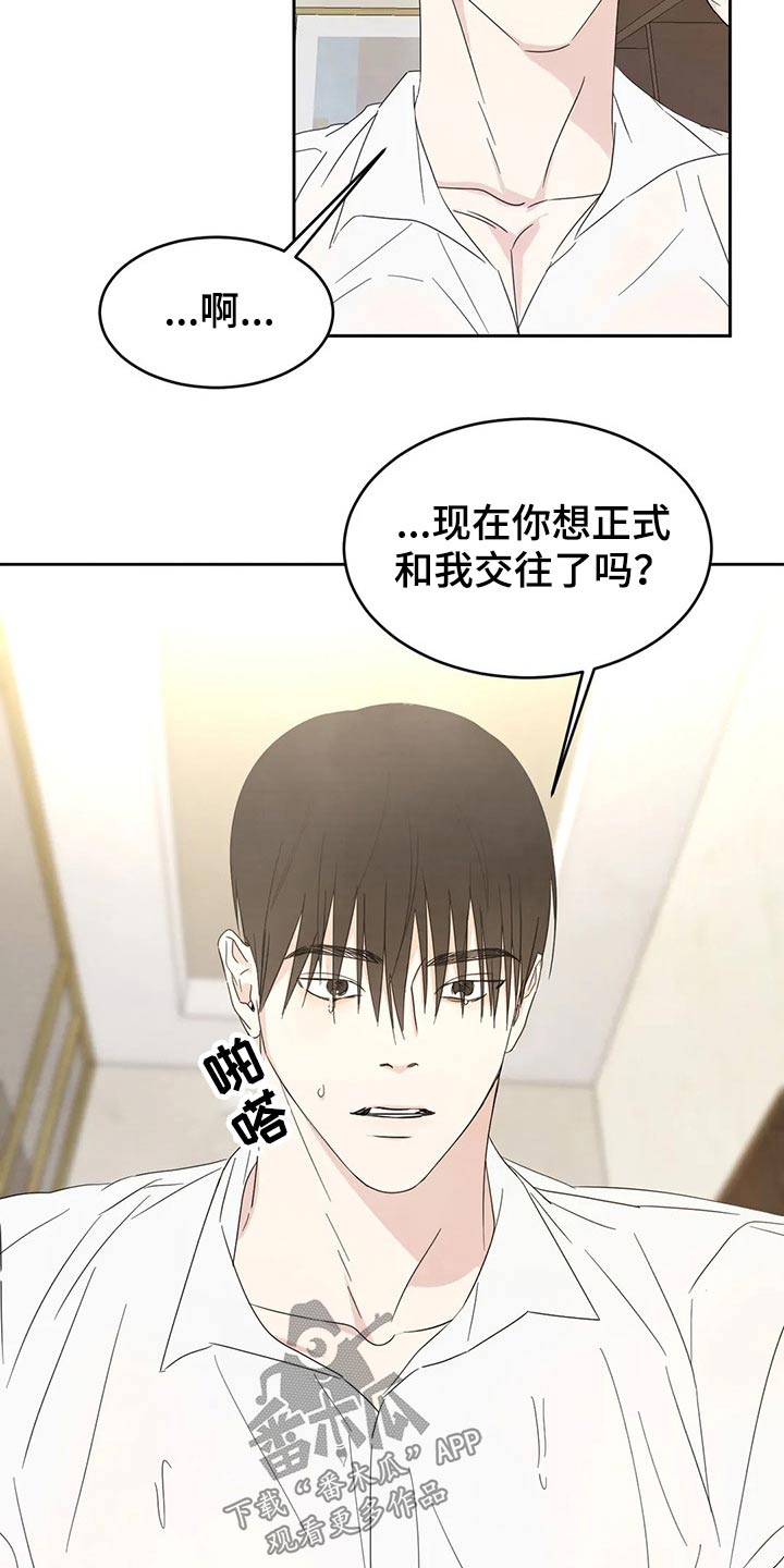 第47章：依据14