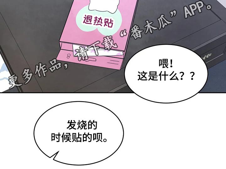 第55章：短裙19