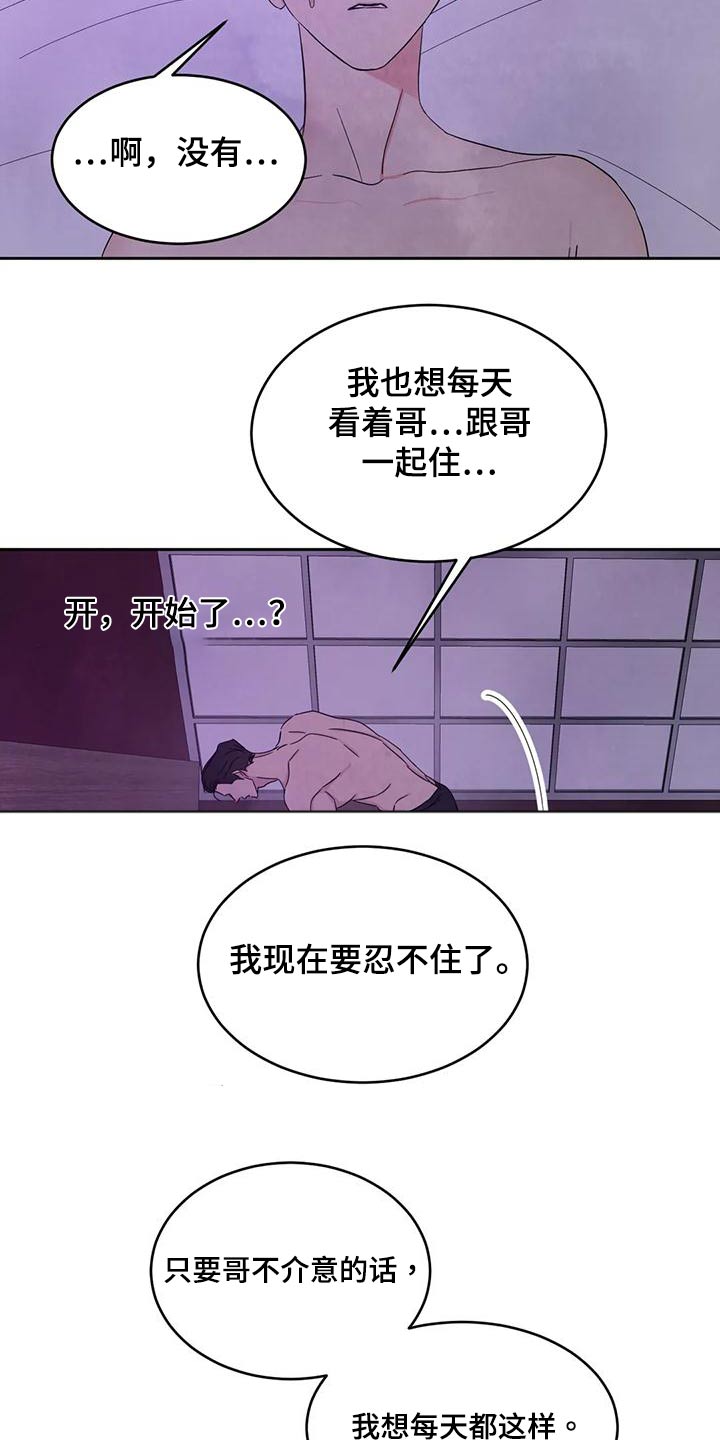 第124章：【第二季】每天12