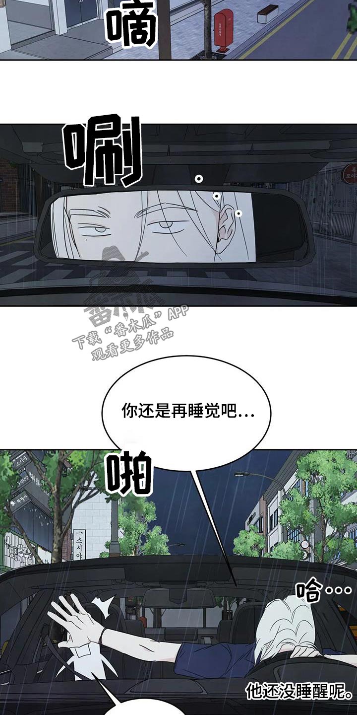 第132章：【第二季】到了14