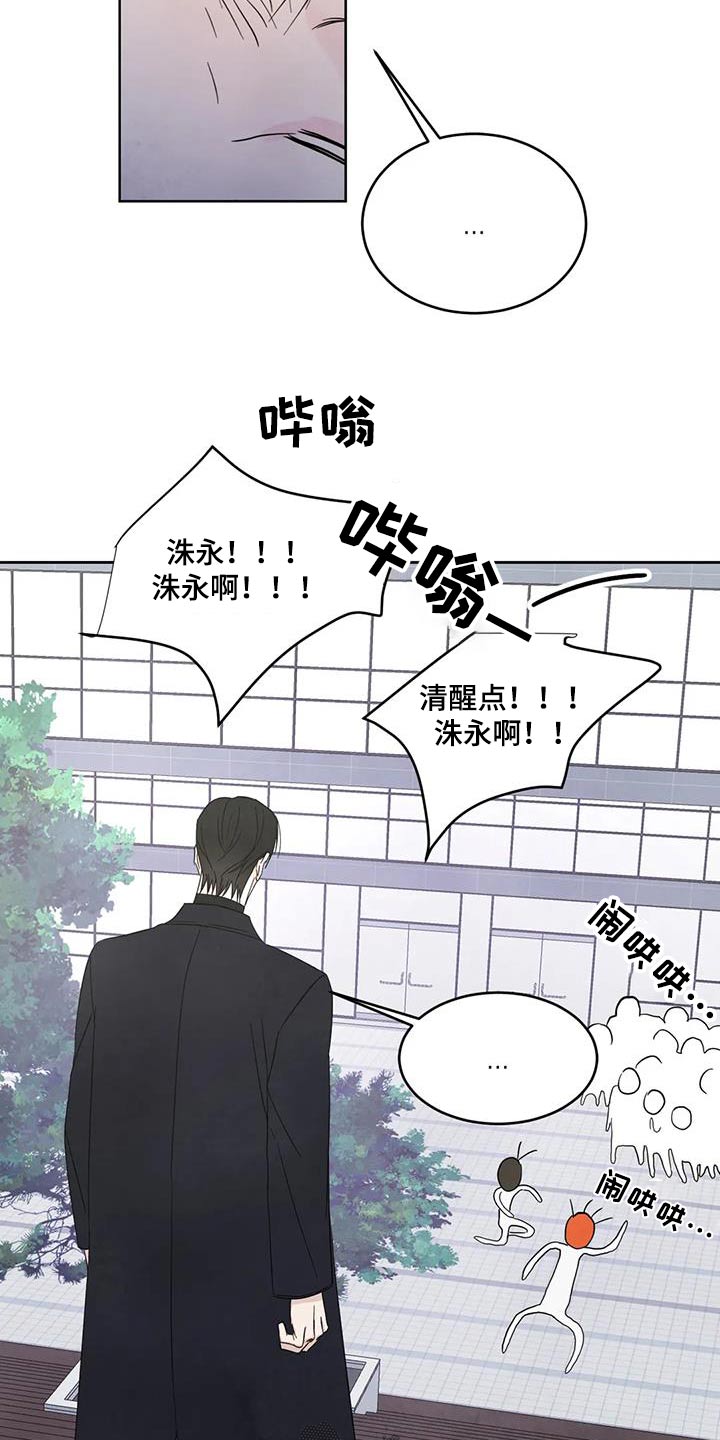 第179章：【第二季】难受17