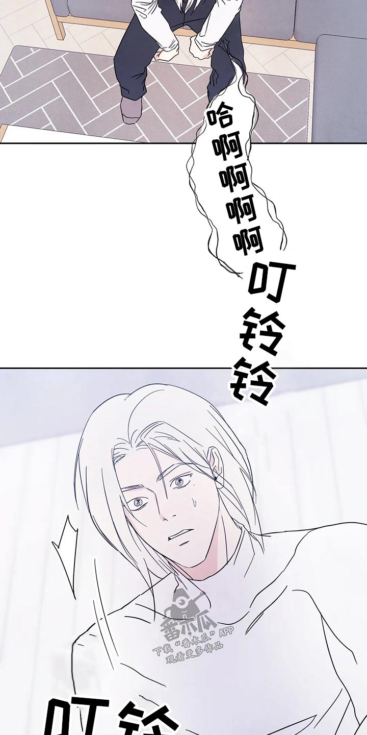 第76章：【第二季】真心17