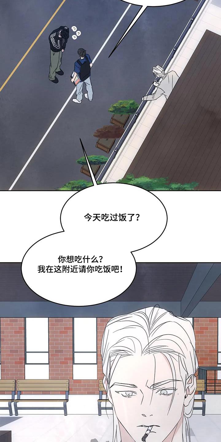 第148章：【第二季】人情6