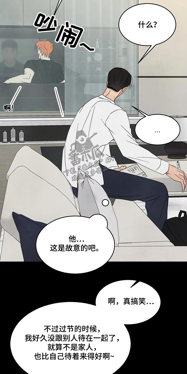 第176章：【第二季】学习17