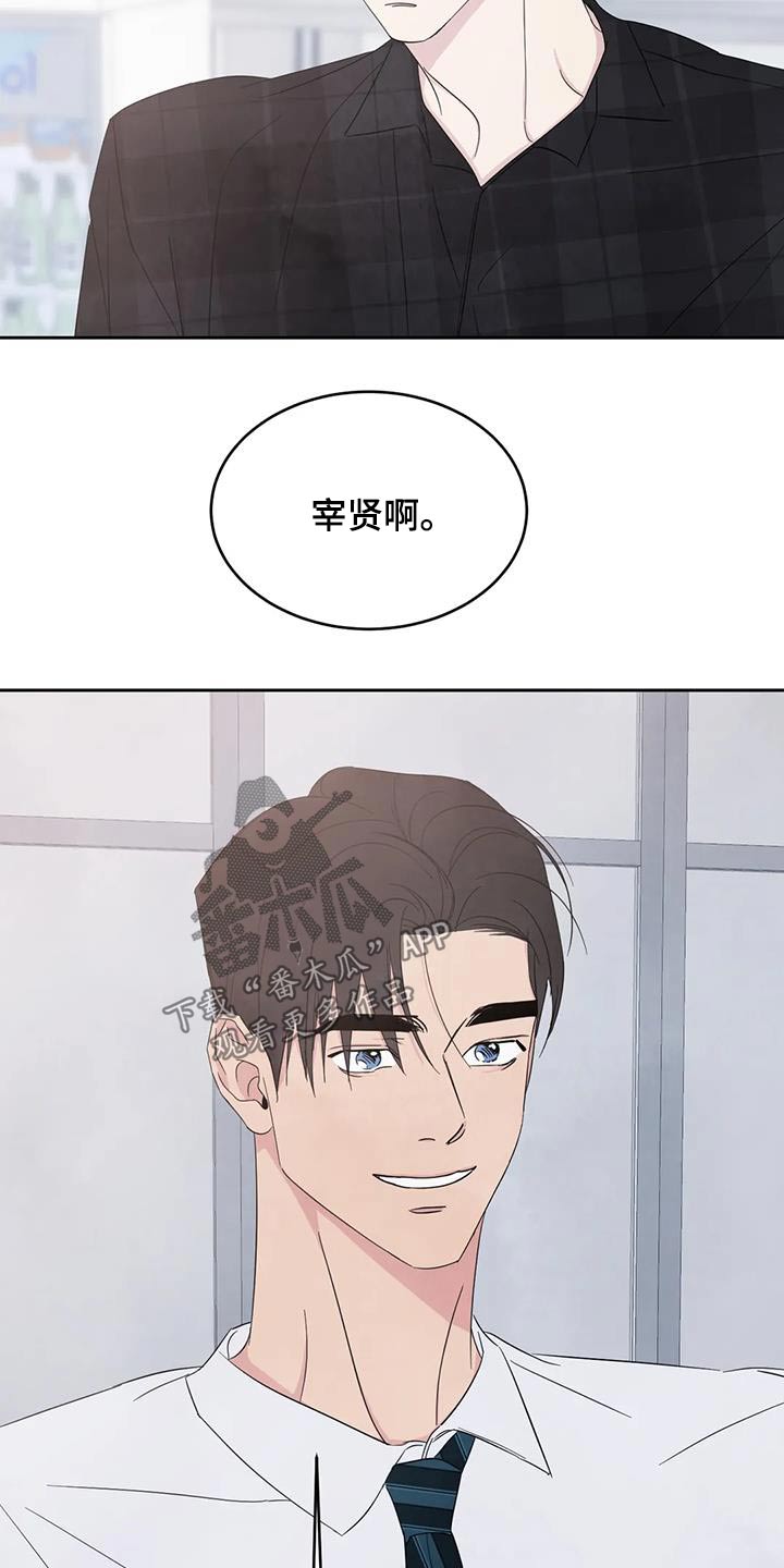 第197章：【第二季】通缉犯5
