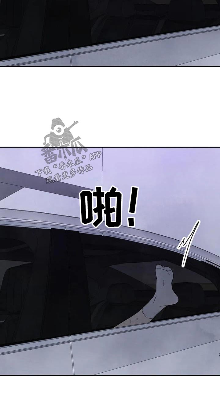 第141章：【第二季】搭档19