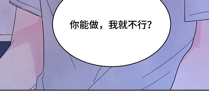 第99章：【第二季】住手31