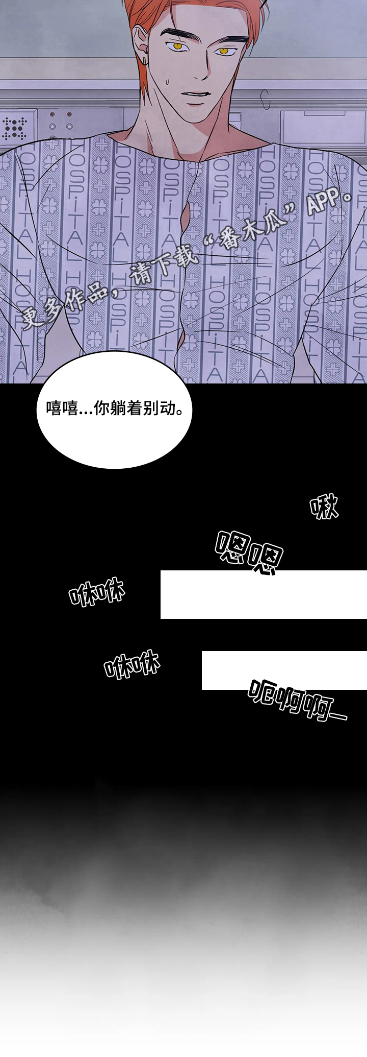 第5章：决心7