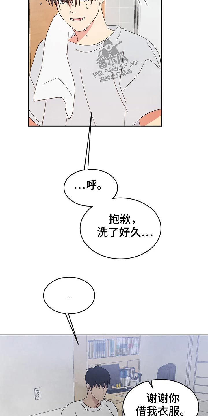 第74章：【第二季】气味7