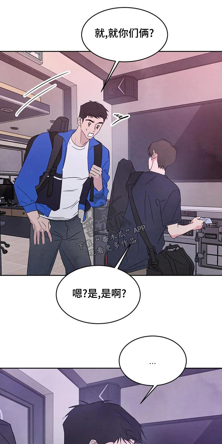第117章：【第二季】唱歌14