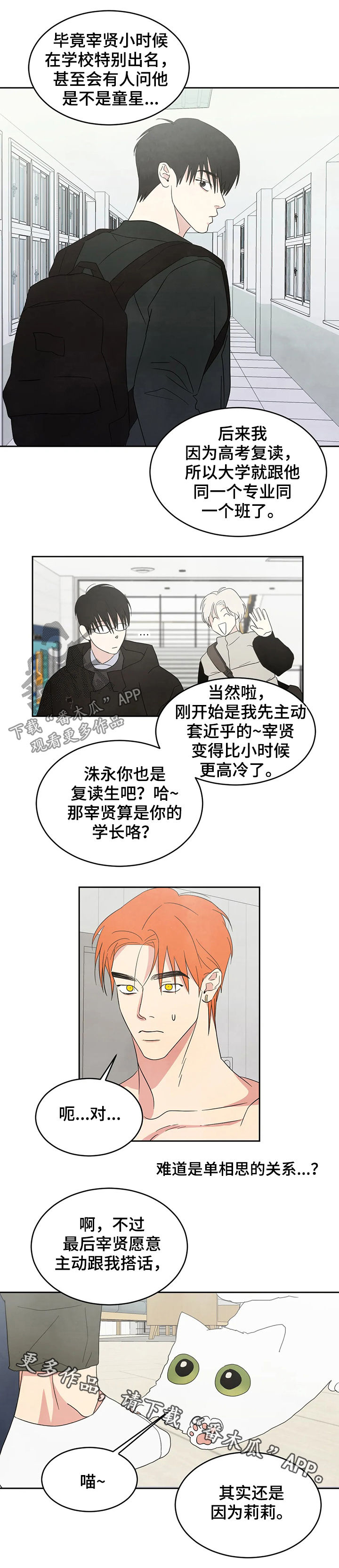 第27章：从小认识11