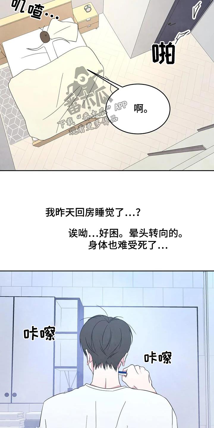 第132章：【第二季】到了4