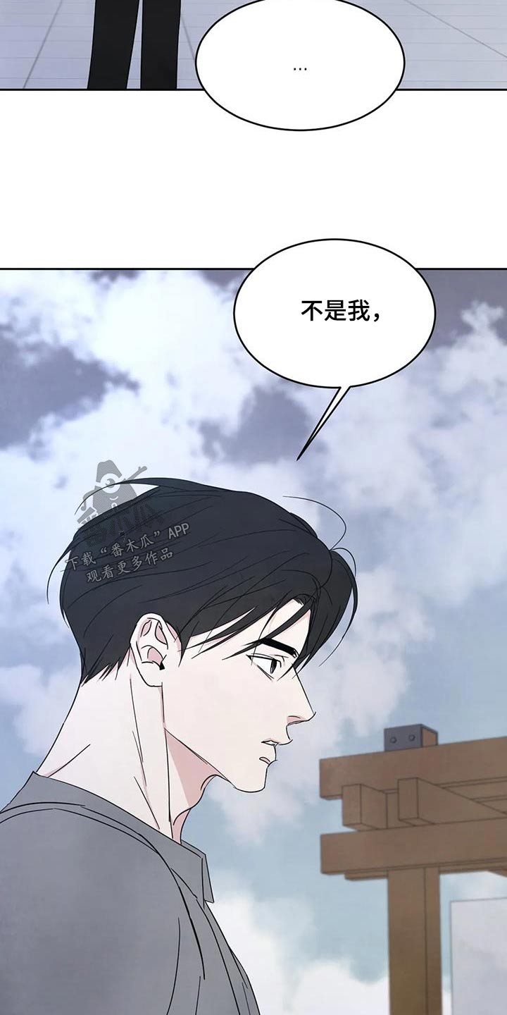 第166章：【第二季】当时3