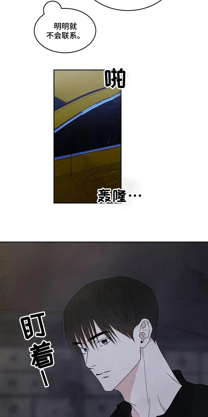 第182章：【第二季】回家16