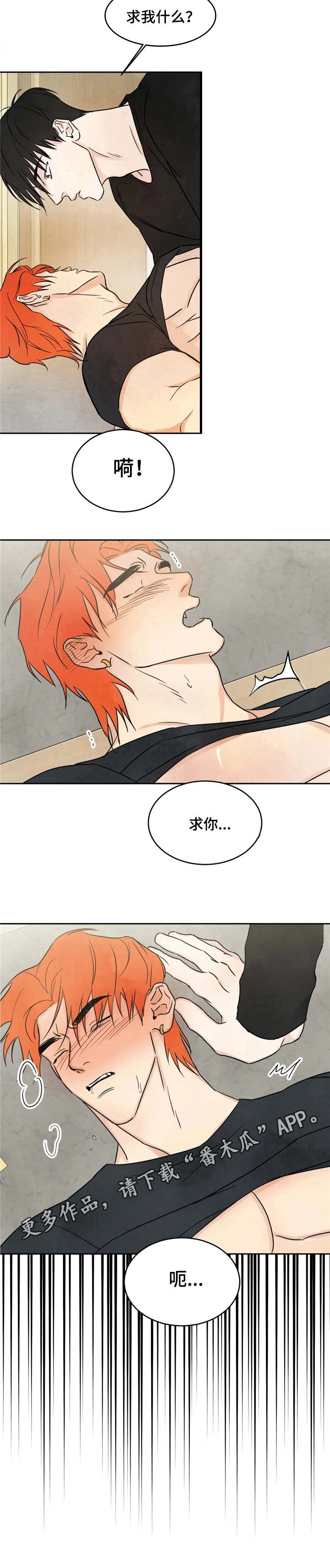第10章：说中了8