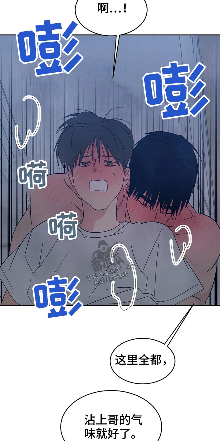 第75章：【第二季】乖乖听话5