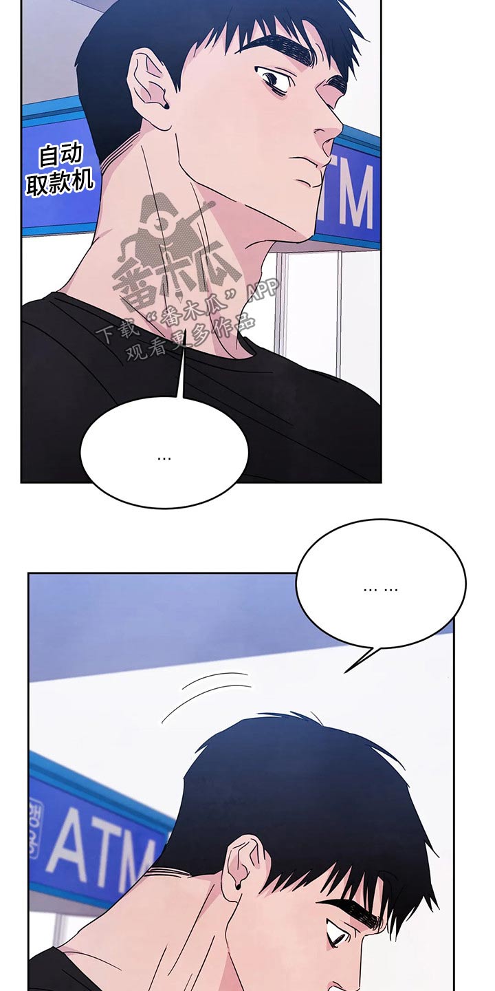 第78章：【第二季】尴尬5