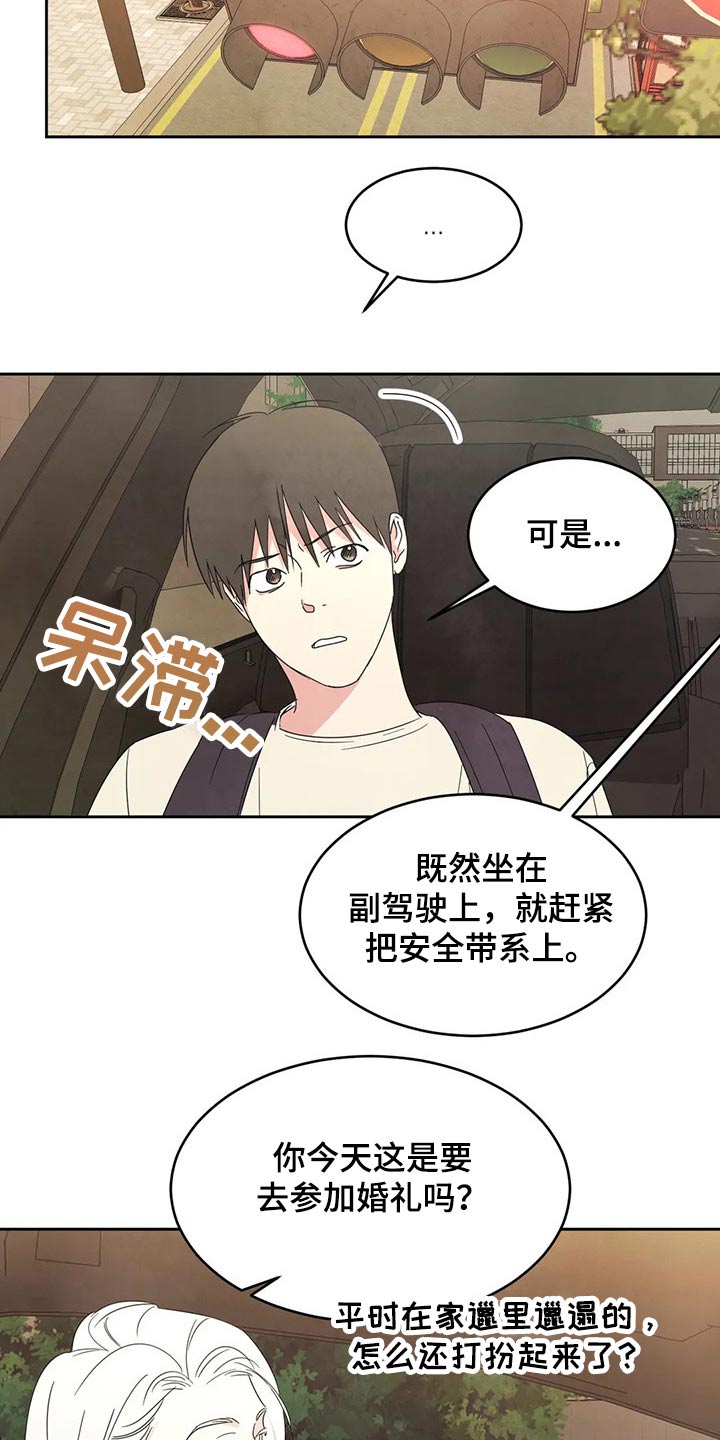 第64章：见面12