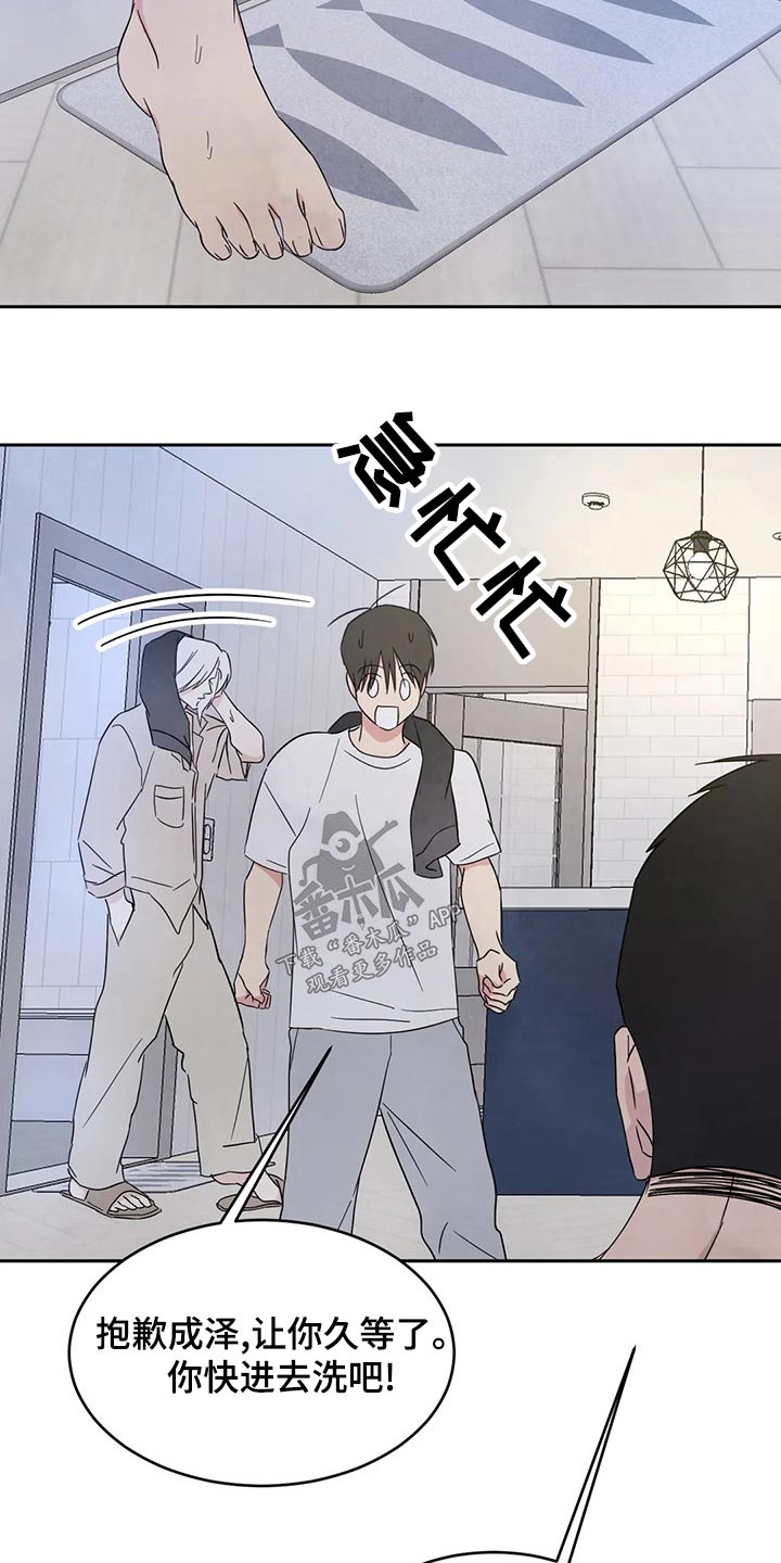 第108章：【第二季】约好吃饭6