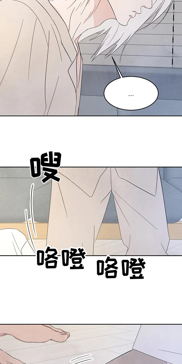 第108章：【第二季】约好吃饭25