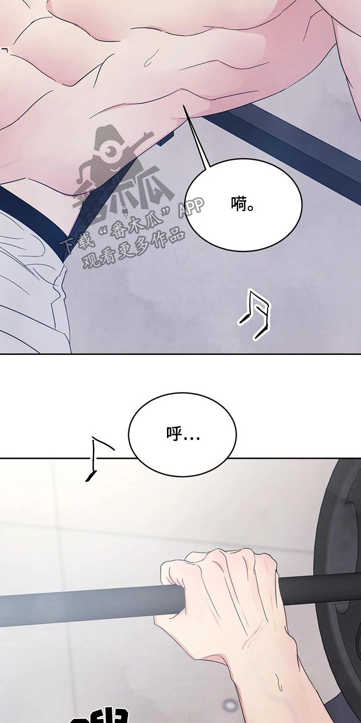 第190章：【第二季】新闻7