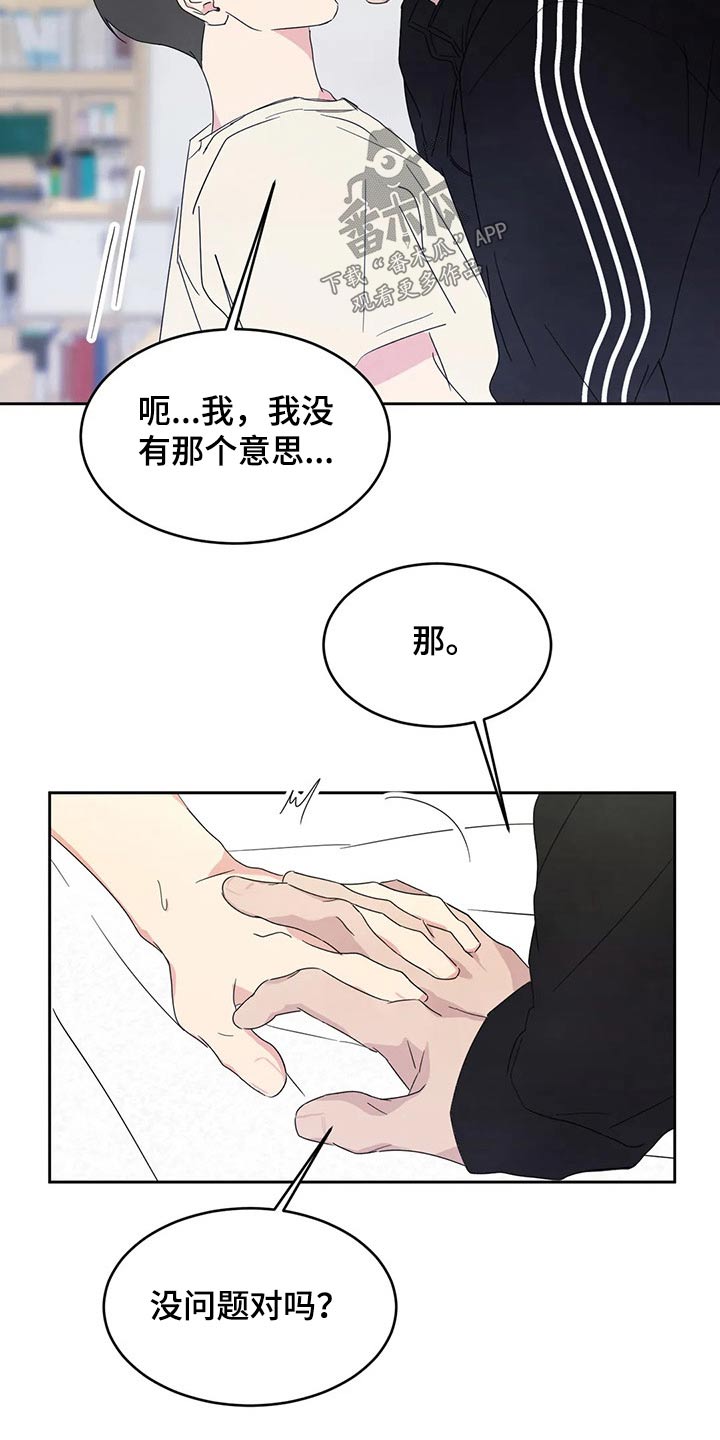 第62章：圈子9