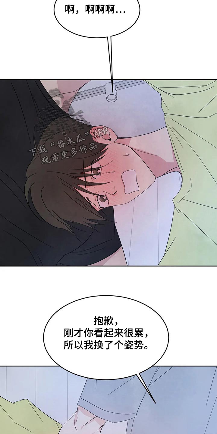 第104章：【第二季】解决8
