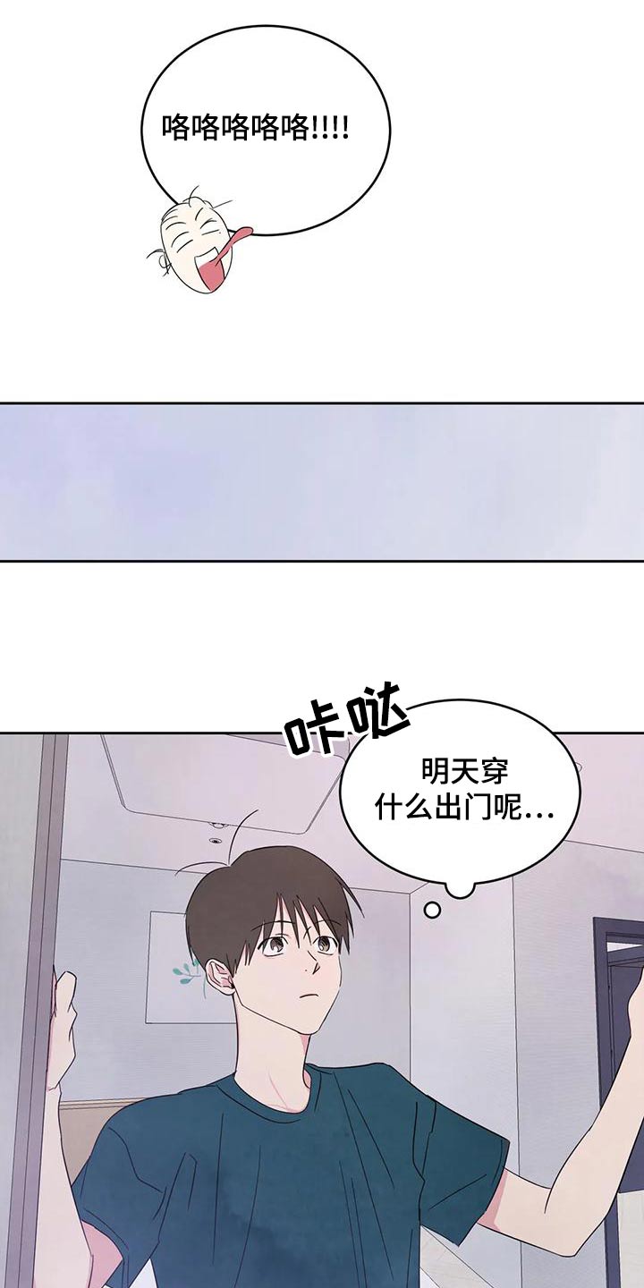 第114章：【第二季】约好19