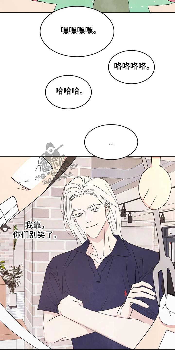 第134章：【第二季】一起21