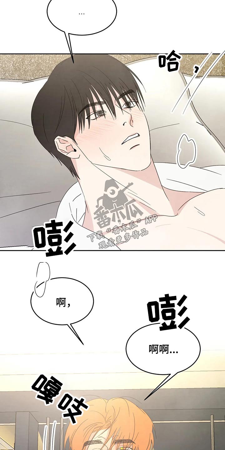 第50章：自尊心13