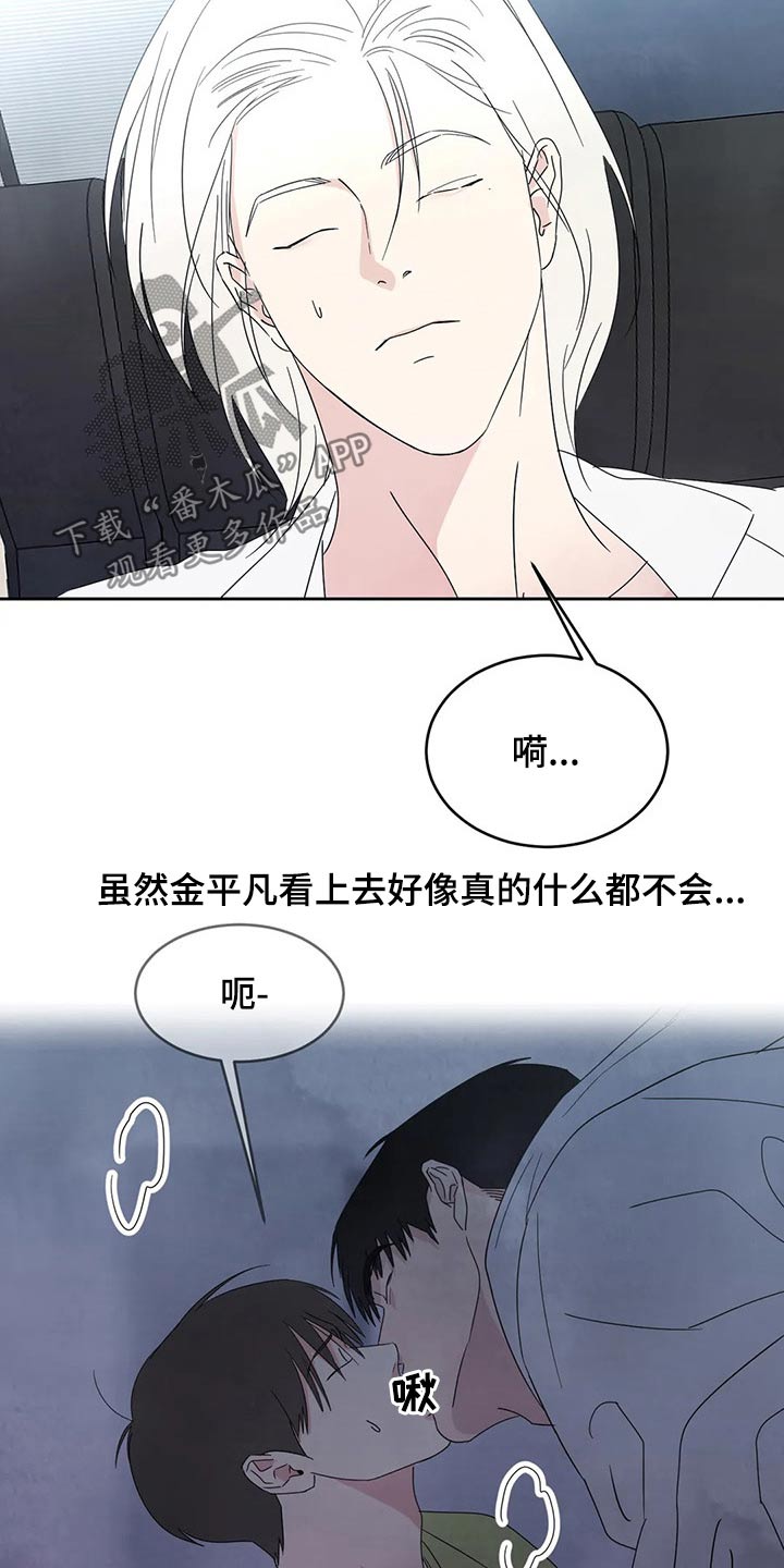 第63章：软件14