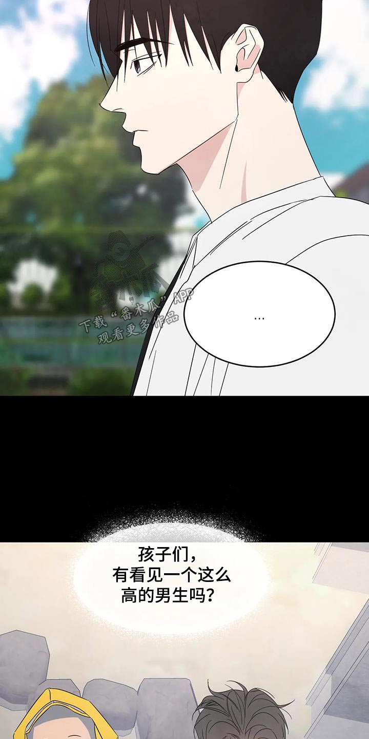 第171章：【第二季】我们是朋友8