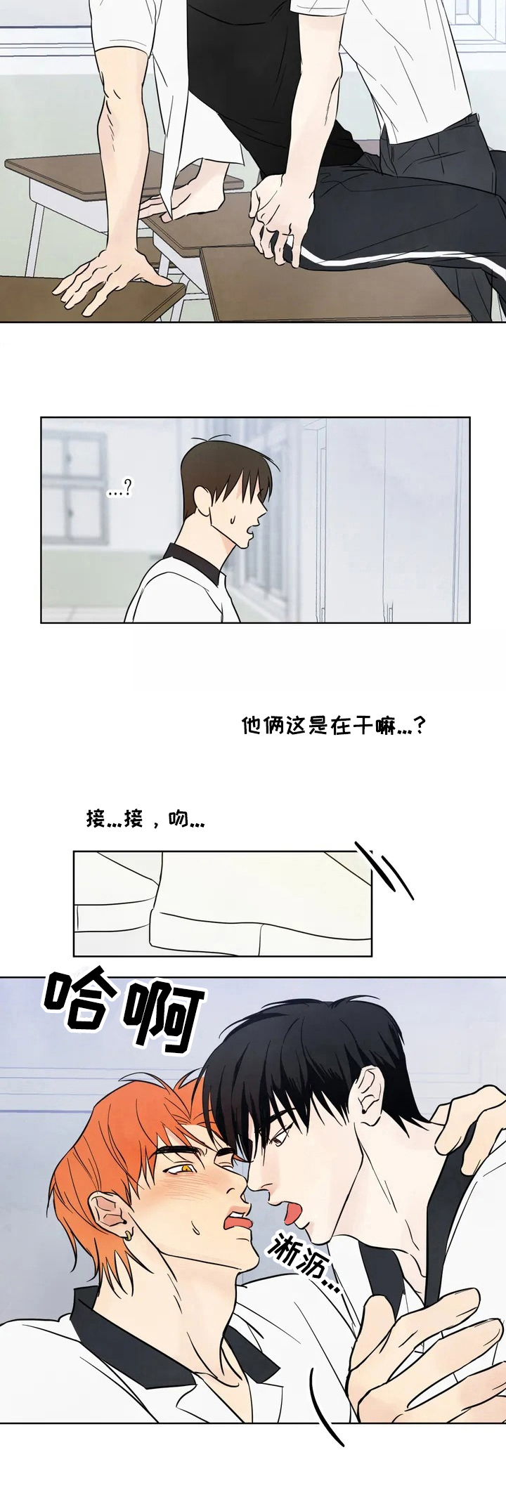 第1章：找茬5