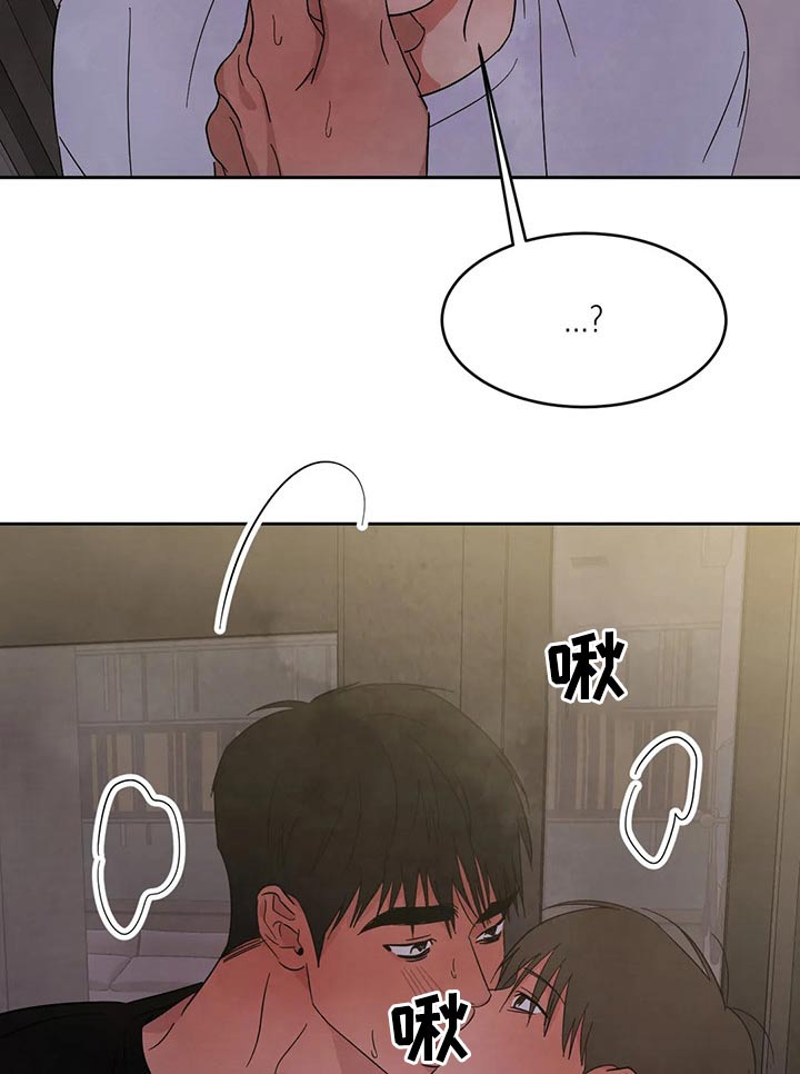 第83章：【第二季】也喜欢11