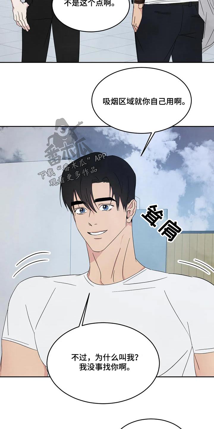 第163章：【第二季】局面17
