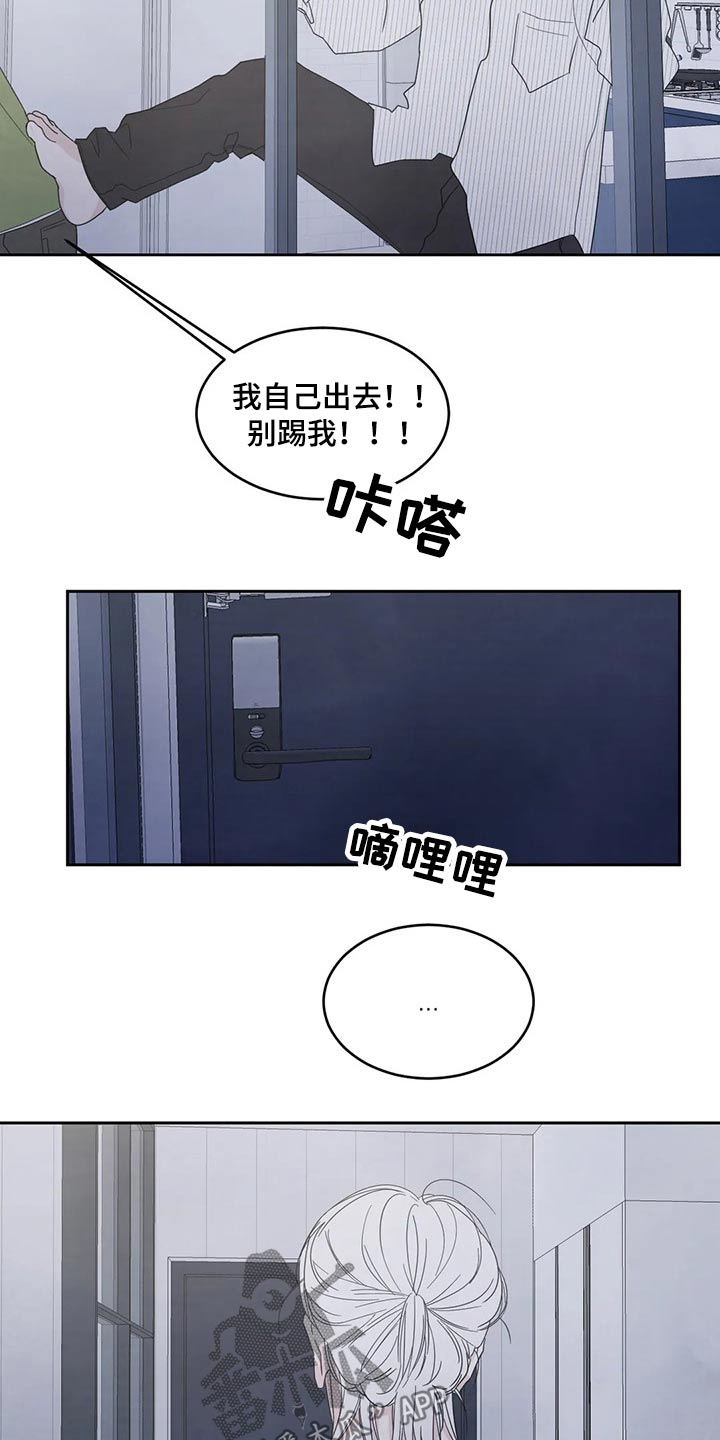 第58章：喝醉6