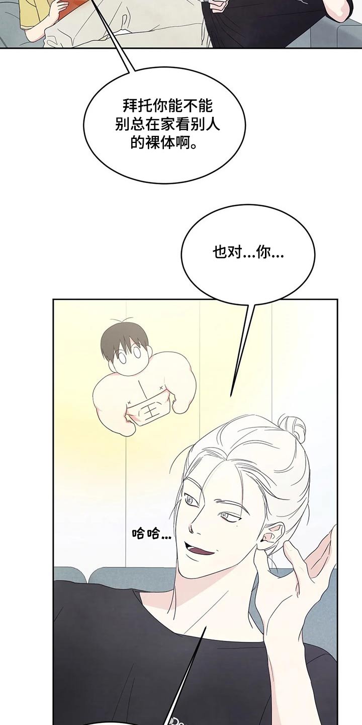 第57章：照片3