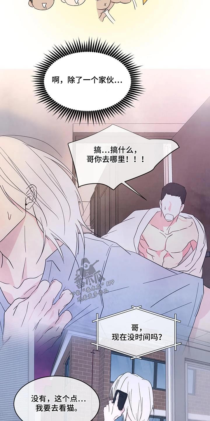 第146章：【第二季】意义11