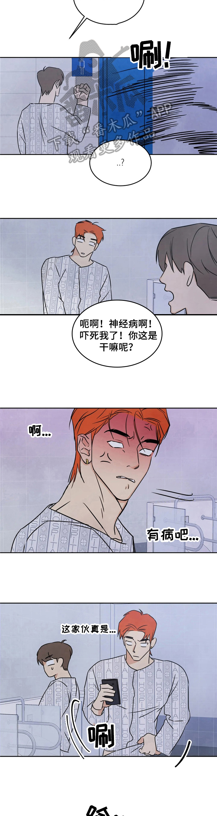 第6章：考虑6