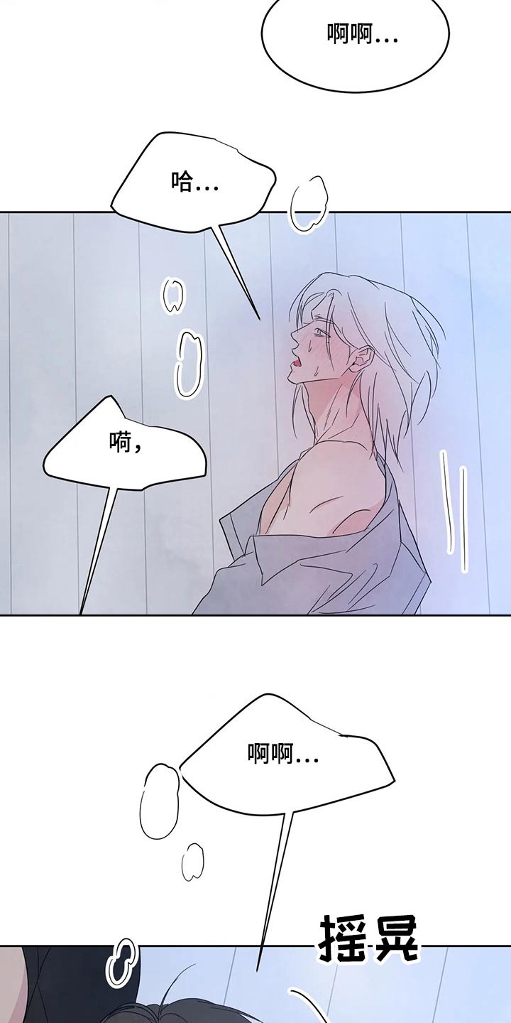 第104章：【第二季】解决12