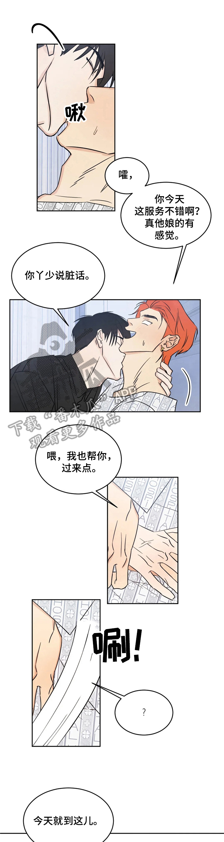 第8章：担忧0
