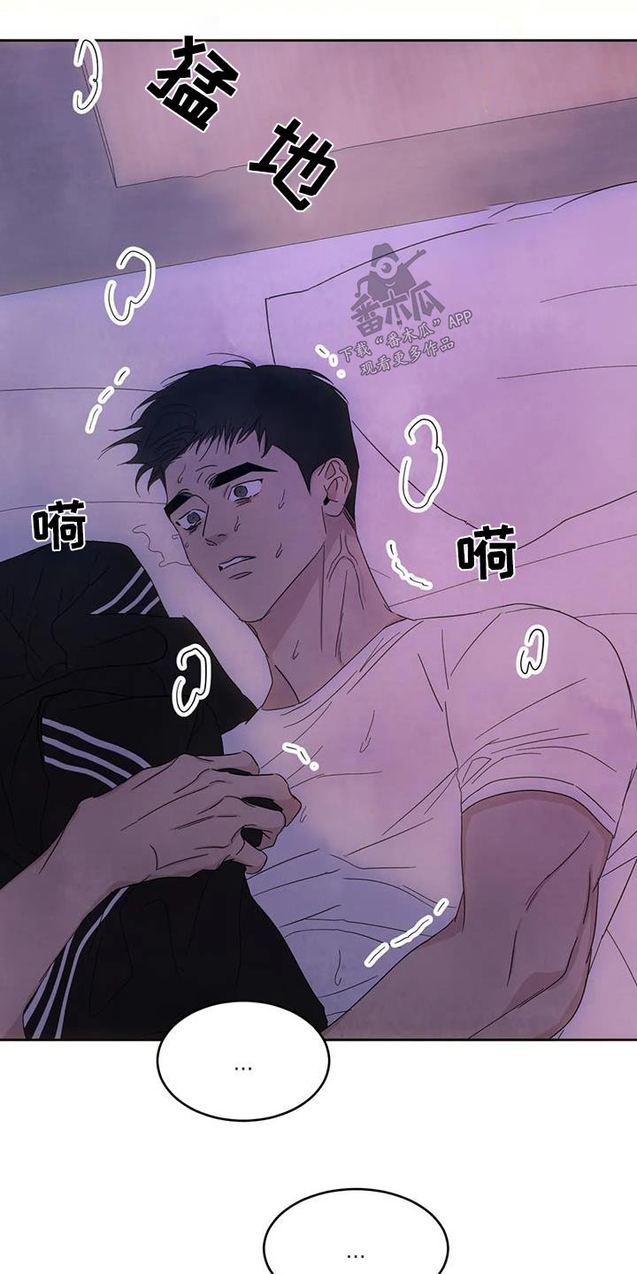 第146章：【第二季】意义23