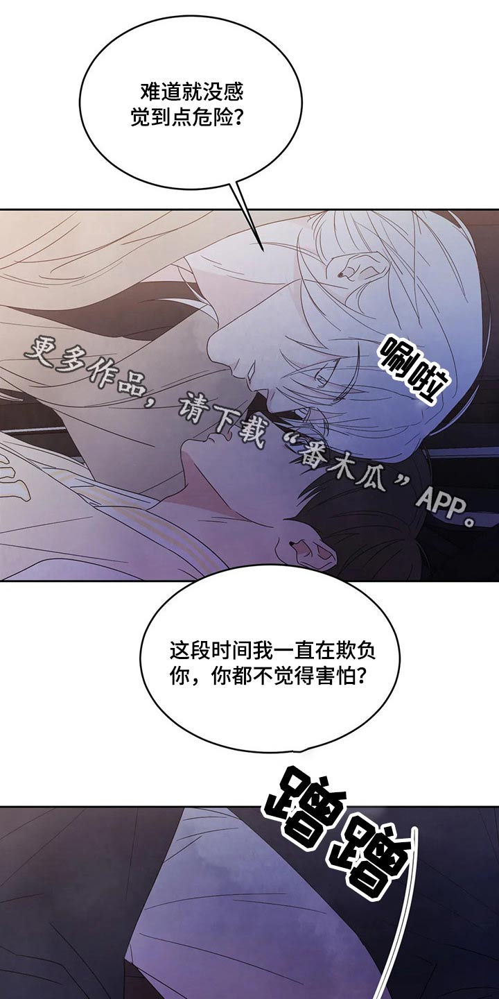 第66章：脸蛋【第一季完结】0