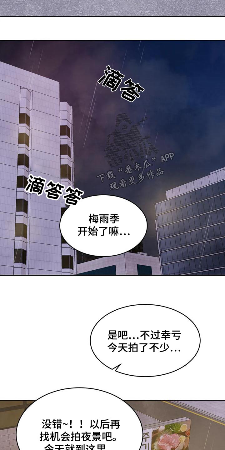 第121章：【第二季】请求8