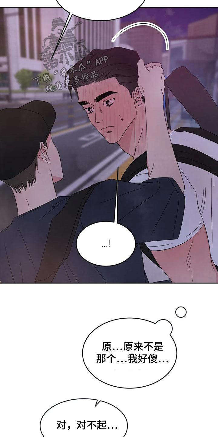 第121章：【第二季】请求26