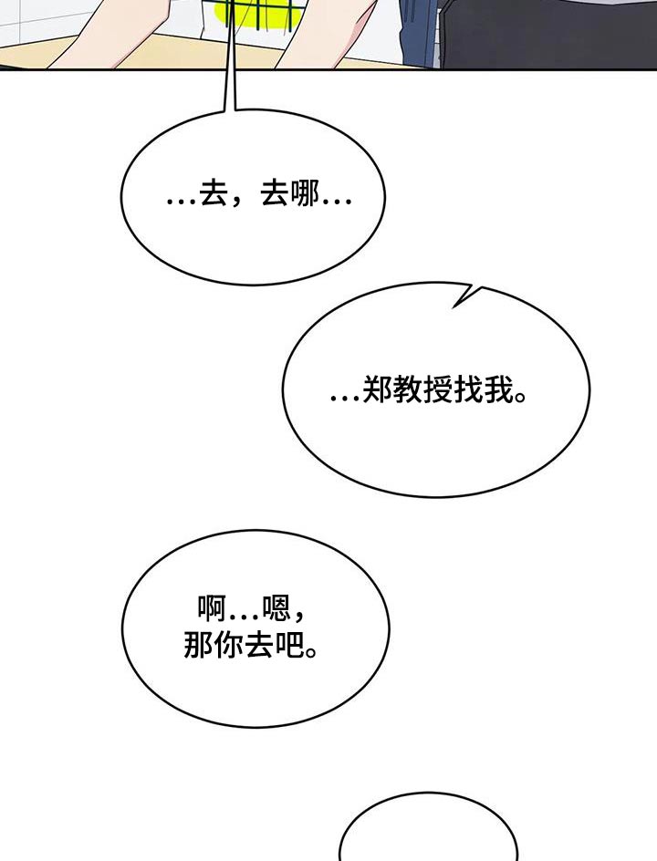 第135章：【第二季】箱子27